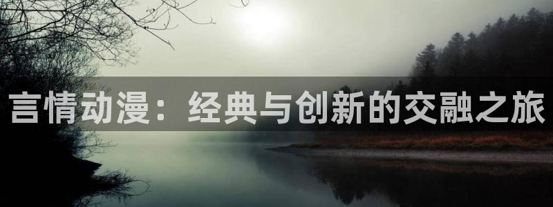 里番动漫无删减：言情动漫：经典与创新的交融之旅